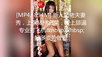 海角社区31岁女婿设套与44岁丈母娘乱L❤️用丈母娘的自慰视频强迫她为我口交爆操丝袜都快撕烂了