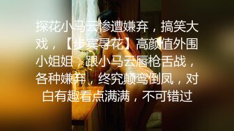 上集 超级猛攻深夜性瘾发作 无套猛操炮友 操逼超猛 性欲超强 一晚连干两炮