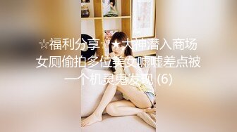 情人节与女友黑丝后入