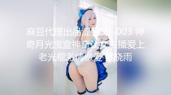 麻豆传媒 MDX-0170 强逼兄妹相奸还债 乱伦操妹影片实录