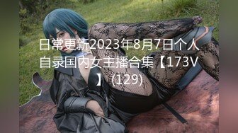 [MP4]萝莉少女 萌新极品网红美少女▌元气兔▌侍奉旅行者甘雨 馒头穴紧致白虎采精