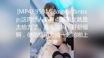 MT-032 夜上海的淫糜乱伦 麻麻传媒 x 麻豆传媒映画