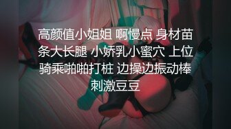 【熟女控】眼镜姐极品骚熟女吹鸡巴，‘哦哦哦啊啊快扣我’，扣爽了再爆插，熟透的春声 好好听！