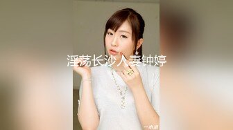 [高清中文字幕] HND-673小太妹麻里梨夏化身文學系痴女到處勾引別人的男朋友