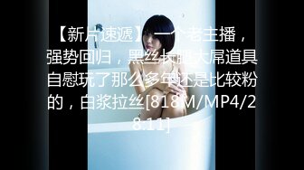 [MP4/ 231M] 美女在沙发上撅着屁屁 被大吊无套爆菊花 爽叫不停 射了一丢丢