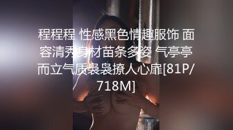 [MP4/ 1.88G] 约啪女神级甜美小姐姐 黑色单薄低胸连衣裙真是诱惑力十足啊 抱住爱抚丝滑丰腴用力亲吻舔吸上位骑乘套弄水印