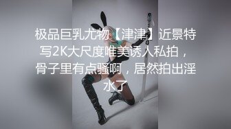 丝袜高跟无毛露脸小少妇，肤白貌美大奶子跟小哥激情啪啪，各种姿势从厕所干到床上，把骚逼干的直冒白浆刺激