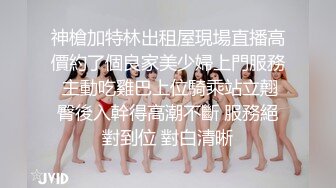 18岁的小妹妹，超火辣的身材，再配上这样销魂的音乐，这样的画面！太上头啦！停下来的节奏！