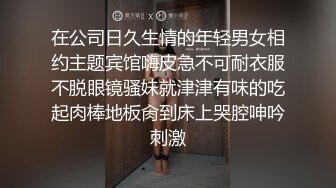 【网红】主播的日常工作,惊掉你下巴,宠粉福利,关注推荐