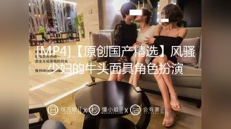 超强剧情气质人妖化身军官审讯一名红发女郎一言不合拿出屌深喉各种姿势开操