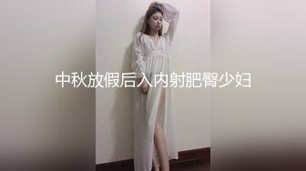 ☀️☀️《百度云泄密》☀️☀️白嫩小美女和前男友酒店开房啪啪被渣男分手后曝 (2)