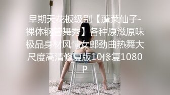 [MP4/232M]3/9最新 女神美到爆炸多角度瓣开骚穴展示美穴太让人发烧上头VIP1196