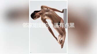 极品女神嫩妹！清纯可爱萝莉风露脸福利姬【小鹿酱】定制完结，剃毛 双头龙 做爱 双管齐下高潮喷水 相当壮观2