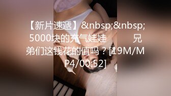 [MP4]STP26765 眼镜骚御姐4P名场面大战！拔下内裤！极品一线天馒头逼 69姿势舔逼 一人一个后入爆操 交换抽插 VIP0600