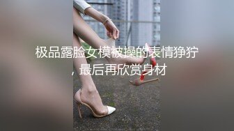 人妻范美女秘书丝袜制服这气质肉体超级勾人，强迫揉捏把她搞的呻吟连连大力抽插