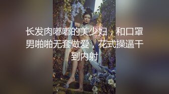 妈妈穿豹纹开档连体裤趴在健身球上被儿子草