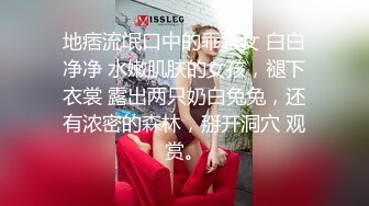 深圳直播约啪牛仔短裤白衣蝴蝶结妹妹!69足交乖巧听话