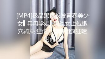 鱼子酱Fish《班长的礼物》写真