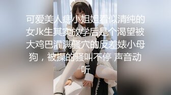 [MP4]STP33322 風騷禦姐全程露臉性感好身材，幹淨的逼逼給狼友展示，自己揉捏柔軟的騷奶子自己摳逼逼浪叫呻吟，表情好騷 VIP0600