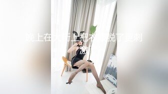 【香蕉视频】jdsy-009 台湾家教勾引处男学生