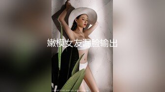 [2DF2]太子探花极品约了个性感大长腿妹子穿上制服啪啪，翘起屁股舔弄抠逼骑乘大力猛操 - soav(2850825-9781934)_evMerge [MP4/63.6MB][BT种子]