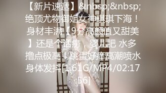 C仔,AV女优,穿和服灰丝的橘梨纱