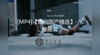 [MP4/1.7GB]天使映畫AN9-007三強爭霸之主席的試煉