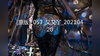 【极品女神??超级核弹】秀人顶级女神『王馨瑶』最新原版高清魅惑大放送 蓝色情趣 紧身长裙 唯美性感 高清1080P版