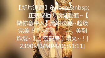 [MP4/358M]7/10最新 搞得我一床都是淫水哥哥们坏死了高潮狂喷水VIP1196