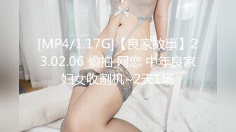 胸大性感的美女豆芽姐演繹喝醉酒誤闖隔壁鄰居家倒在床上睡著後，被鄰居趁機誘惑霸占身體