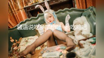 极品白虎网红小姐姐NANA❤️和男朋友參加了交換女友“我的老公是个变态”