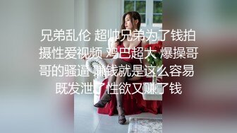 ★☆全网推荐☆★【骚货小娇妻】❤️淫妻大神把纯洁小娇妻开发成人尽可夫的小荡妇 嘴里含着老公的肉棒 小骚逼里享受着单男的冲击