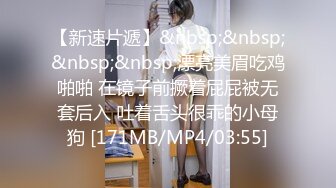 [MP4/ 850M]&nbsp;&nbsp;老枪探花重金约炮 06年的妹纸白虎小嫩B非常的棒