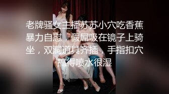 大肚子孕妇 啊啊我不行了 吃鸡舔菊花 被多姿势输出 最后颜射一脸