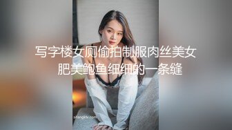 颜值身材超棒极品女神！黑丝包臀裙极度诱惑！搔首弄姿，掰开紧致骚穴，摆出各种姿势