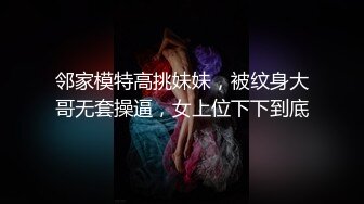 清纯小母狗极品00后反差学妹，捆绑调教有钱人的玩物 JK制服诱惑被干的哭腔呻吟 彻底沦为性奴母狗！