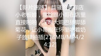 深圳骚女看过来