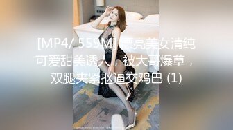 【新片速遞】 科技园蹲守斑点裙美女❤️粉粉的肉唇肥肥的逼[253M/MP4/03:26]