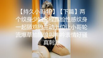 [MP4]清纯窈窕身材美少女 ▌Cola酱▌骑射JK双马尾 滑嫩小舌头灵活吸吮