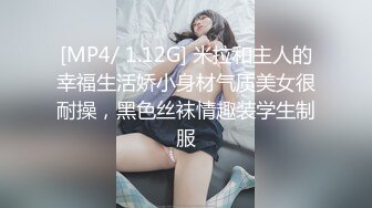 [MP4]爱丝袜女神『Vivian姐』《性瘾学姐回忆录》黑丝骑乘 猛烈顶操