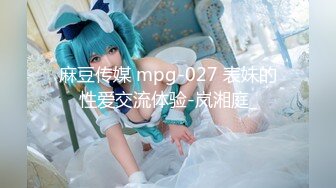 [MP4/ 292M] 妖艳又甜美的美腿高跟鞋女神，如此极品，3000起步也是值得