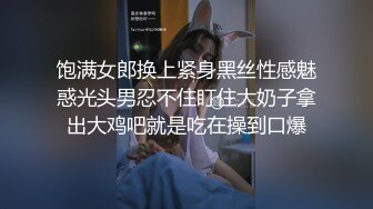 性感小骚货〖下面有根棒棒糖〗❤️可爱室友竟然是色情主播，乖巧可爱乖乖女私下竟然这么反差，身材一级棒的小可爱