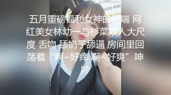 【极品性爱丝袜骚妻】论坛大神2023最新性爱投稿 桃心丝袜的老婆淫荡做爱 全新姿势啪啪