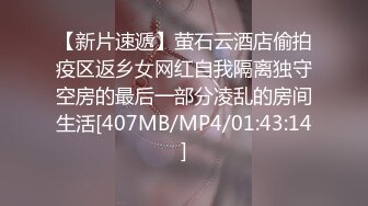 [MP4]2800网约高端外围 甜美小姐姐刚下海没多久 苗条美乳连干两场爽翻天