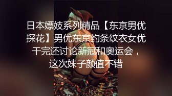 STP23887 极品少妇&nbsp;&nbsp;性格超级好和炮友做爱&nbsp;&nbsp;先洗澡&nbsp;&nbsp;再超多姿势啪啪&nbsp;&nbsp;操到不要不要了 最后冲刺内射 VIP2