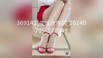 [MP4/703MB]2024.1.31【酒店偷拍】被内射了好紧张，美女翻来覆去睡不着，第二炮要求必须带套才行