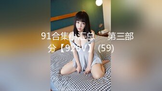 [MP4/ 1.29G]&nbsp;&nbsp;小马寻花，十点半，大学生兼职小舒淇，身高168，胸器36C大长腿，仙丹加持，超清画质