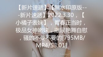 [MP4/ 1.71G]&nbsp;&nbsp;长发貌美小少妇夫妻之间过房事骚气深喉吃大屌花式无套插穴