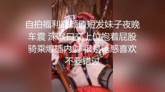 《重磅网红㊙️泄密》抖音清纯系50万粉高颜嫩妹反差网红【甜甜佳】不雅私拍流出黑丝裸胸宿舍自摸风骚揉胸和男友舌吻 (4)