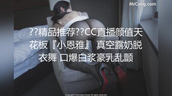 [MP4/784MB]2024摄像头偷拍 有钱年轻夫妻日常生活大奶少妇迫不及待 扔掉内裤直接坐鸡巴